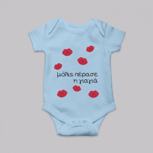 Γαλάζιο (+2.00€)